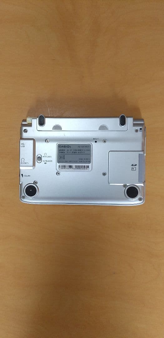 カシオ電子辞書EXーwordDATAPLUS3