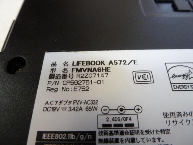 LIFEBOOK Windows10 Core i5 SSD 8GB オフィス