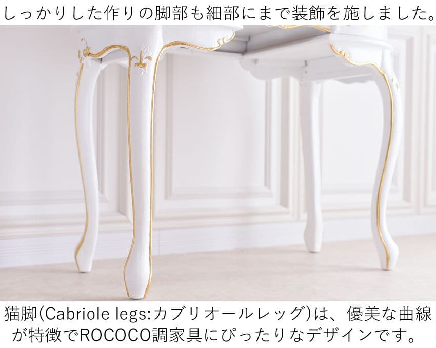 要問い合せ♥️美しいドレッサー♥️マリーアントワネット風　ドレッサー　鏡台