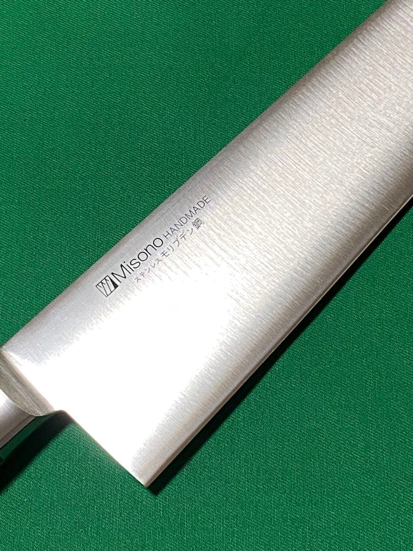 Misono モリブデン鋼　牛刀尺