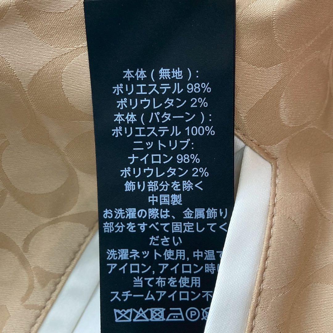 《美品》COACH リバーシブル スタジャン ベージュ カジュアル 2way