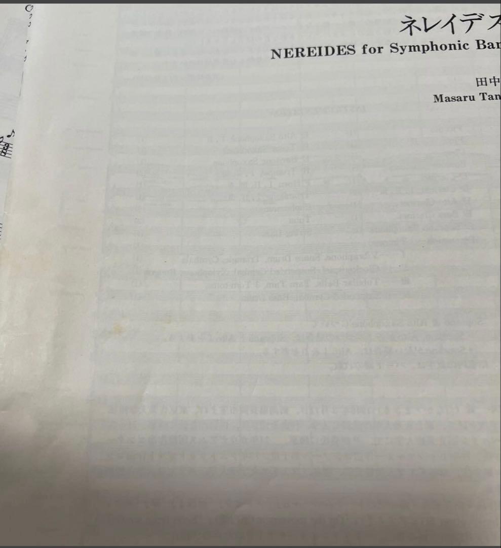 1/22まで値下げ　絶版　1992年全日本吹奏楽コンクール課題曲A.B