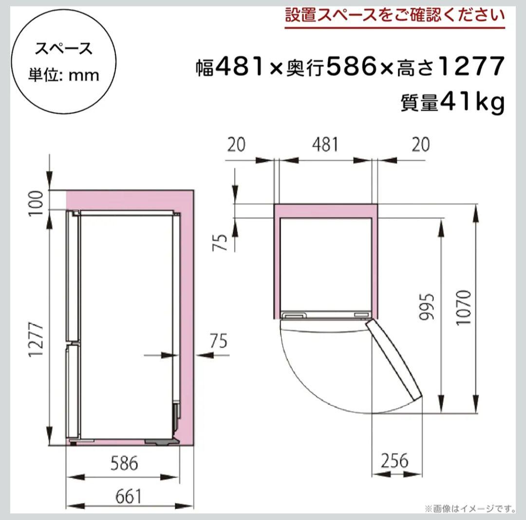 Hisense冷凍冷凍庫(引き取り限定)