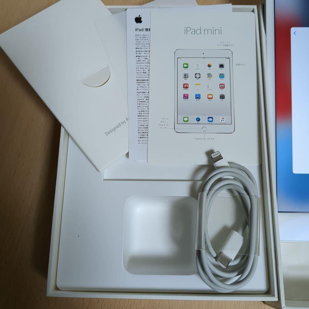 Apple iPadmini4 シルバー　128GB　ほぼ完品