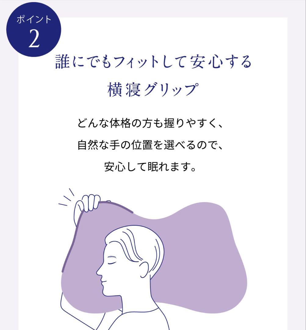 【新品】NEWPEACE いびき対策まくら