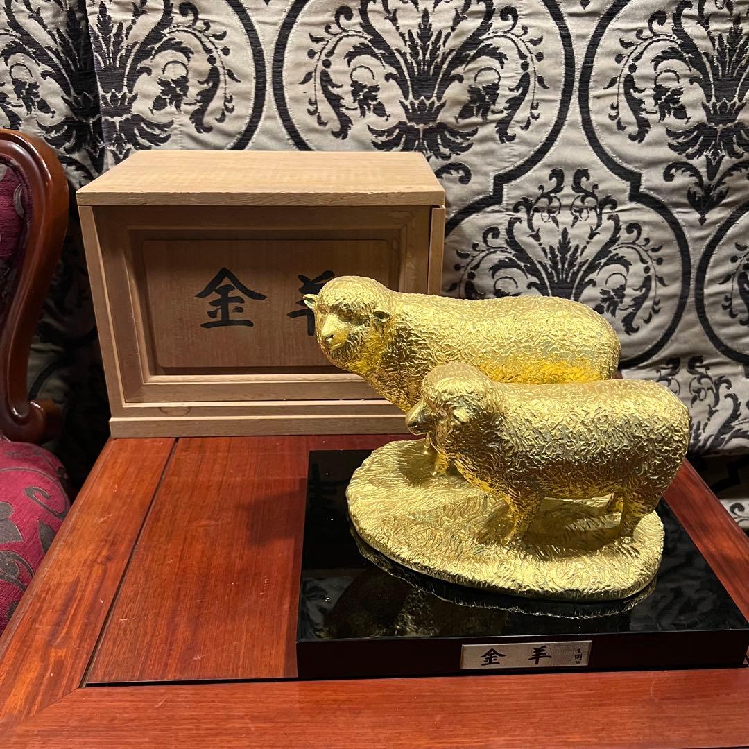 富永直樹　金羊 ブロンズ製 本金箔仕上げ 定価25万　文化勲章受賞　開運　縁起物