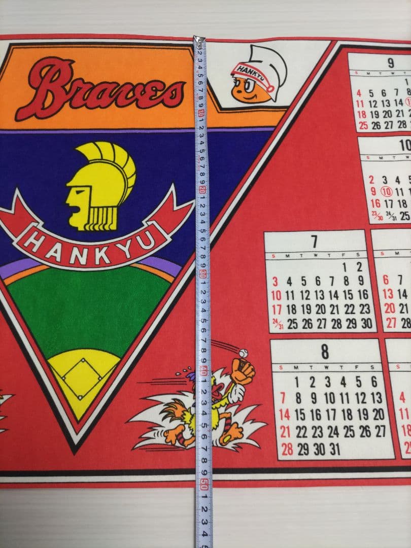 阪急ブレーブス　1983年度カレンダー　＃ブレービー