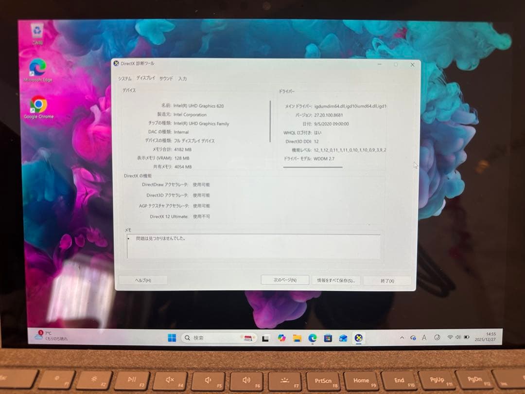 Microsoft Surface Pro6本体 +キーボード+AC アダプター