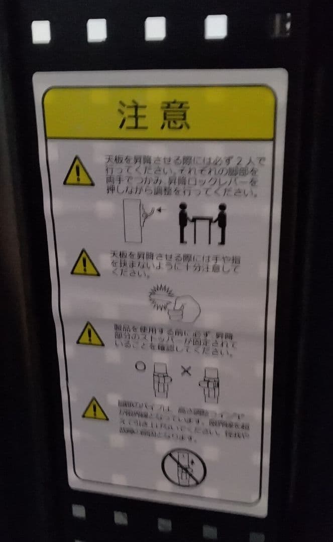 Bauhutte バウヒュッテ 昇降式 ゲーミングデスク BHD-1200M