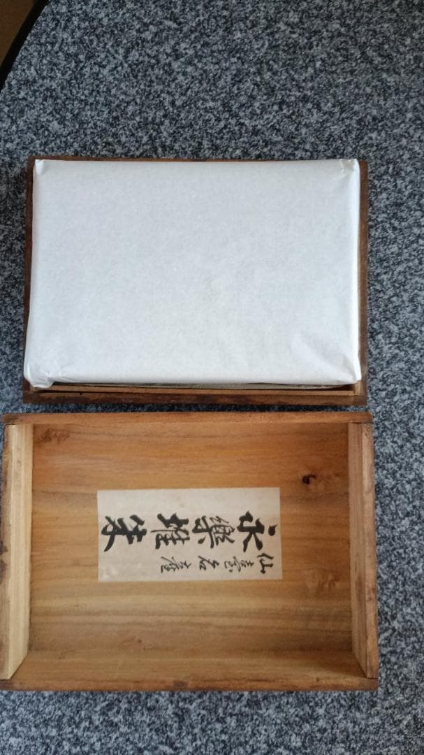 逸品・仙台永楽堆朱文箱　大正～昭和初期／家族を繋ぐ美術工芸品