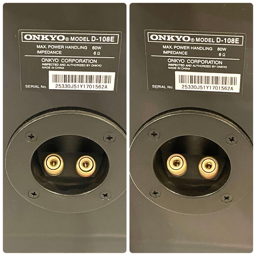【ONKYO】D-108E トールボーイスピーカー ペア スピーカーシステム