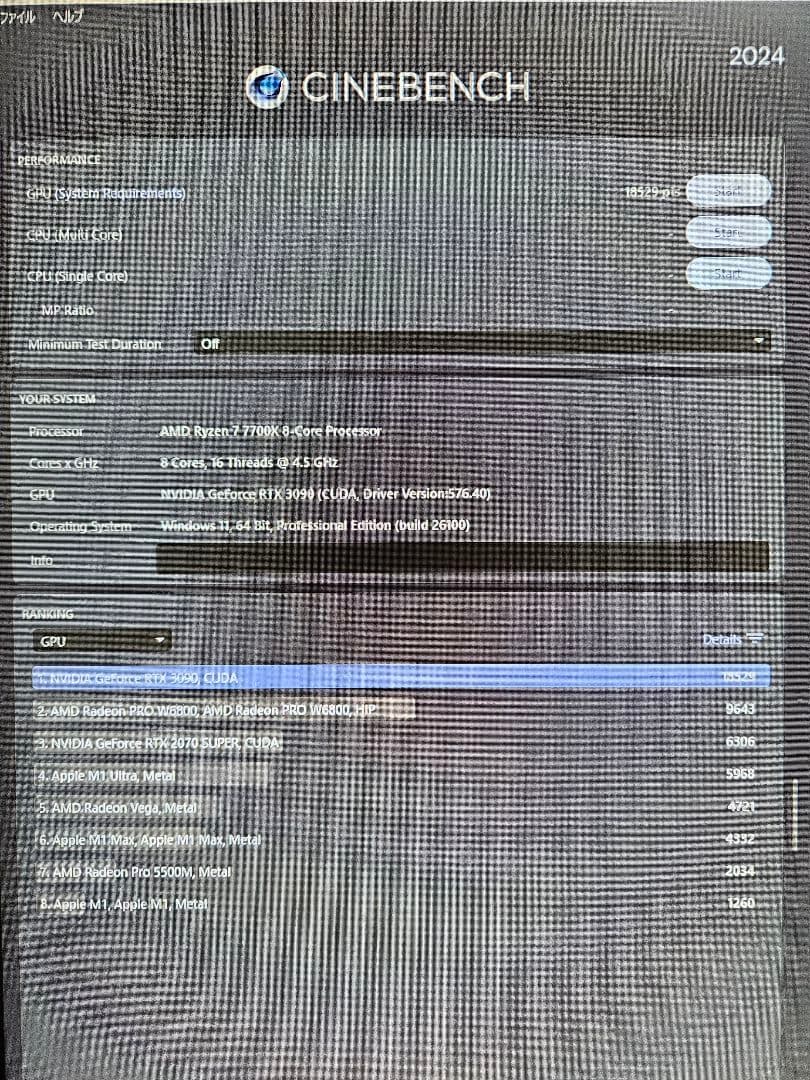 グラフィックボード・グラボ・ビデオカード MSI GeForce RTX 3090 SUPRIM X