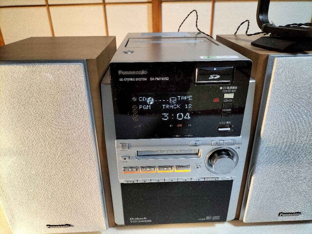 panasonicミニコンポSA-PM730SD リモコン取扱い説明書付き