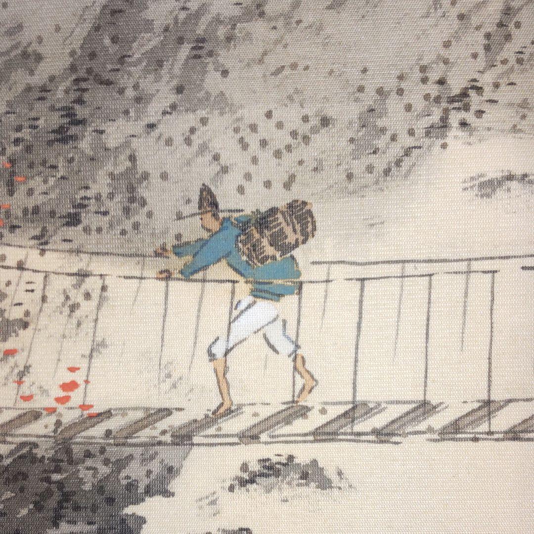 草深香畦筆‐秋萩山