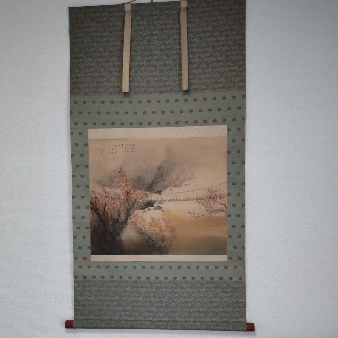 草深香畦筆‐秋萩山