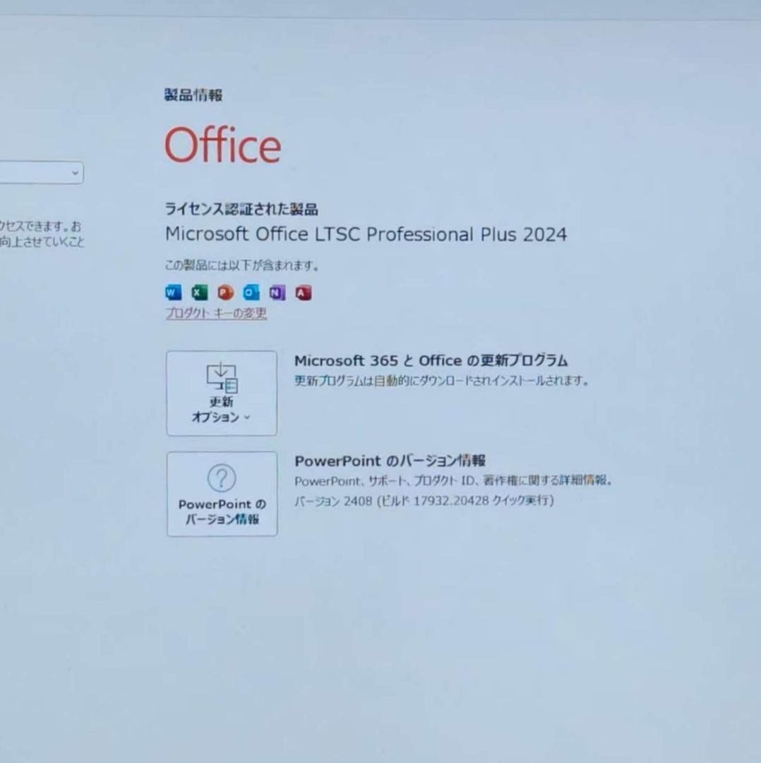 2024年10月 日本製 超美品 HP 爆速 13世代i7 32GB 新品1TB