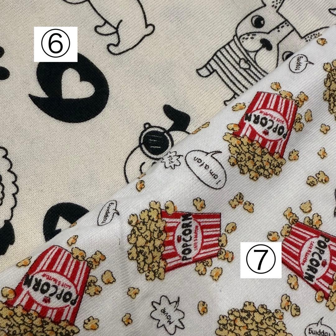 【19】確認用ページ　ニット生地　ハンドメイド　犬服　フレブル　小型犬