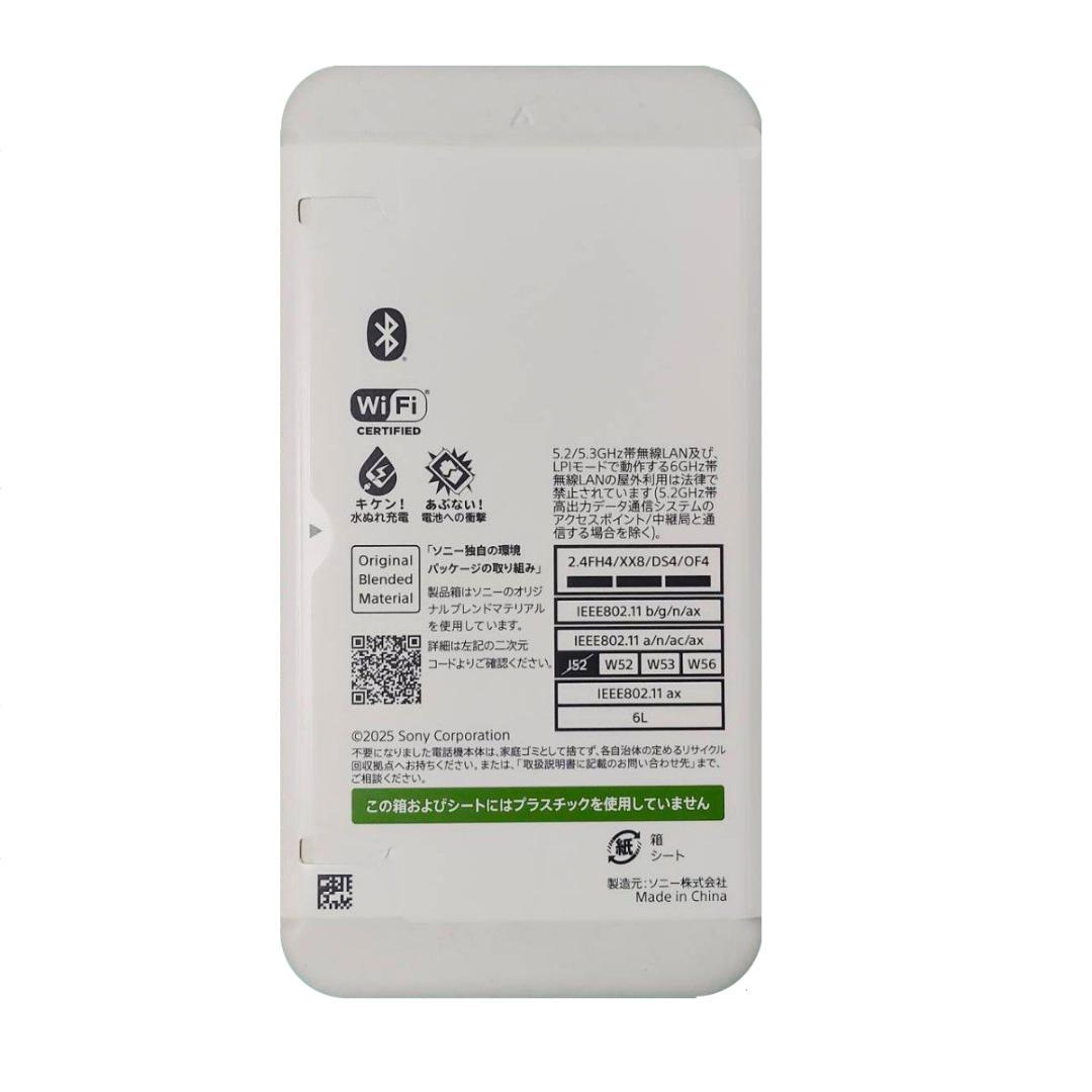 ★新品未開封★SONY Xperia 10 VII★白★SIMフリー★