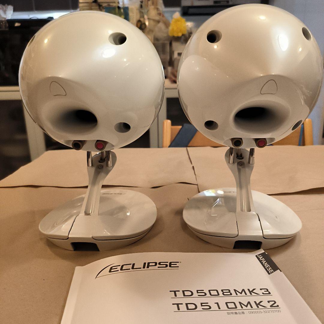 【中古美品】ECLIPSE TD508MK3（WH）ぺア