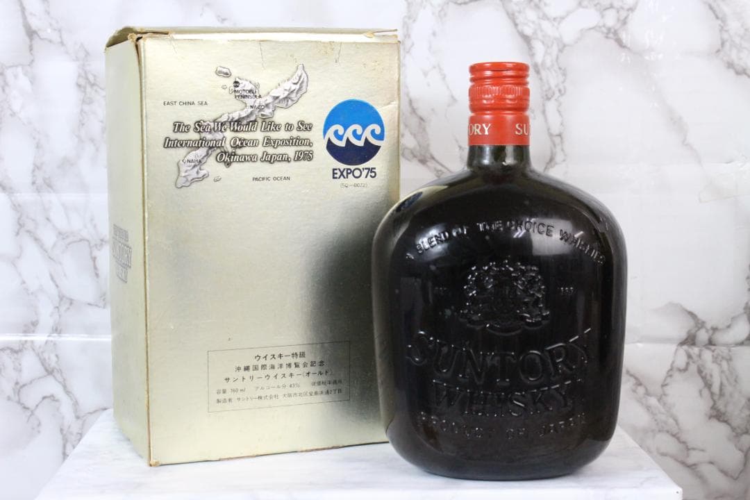 ♡SUNTORY WHISKEY 4点セット  15 ゴールドなど