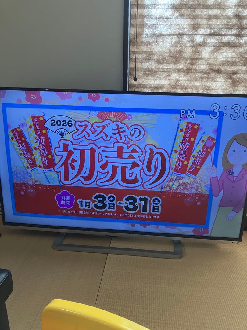 東芝　REGZA 50インチ