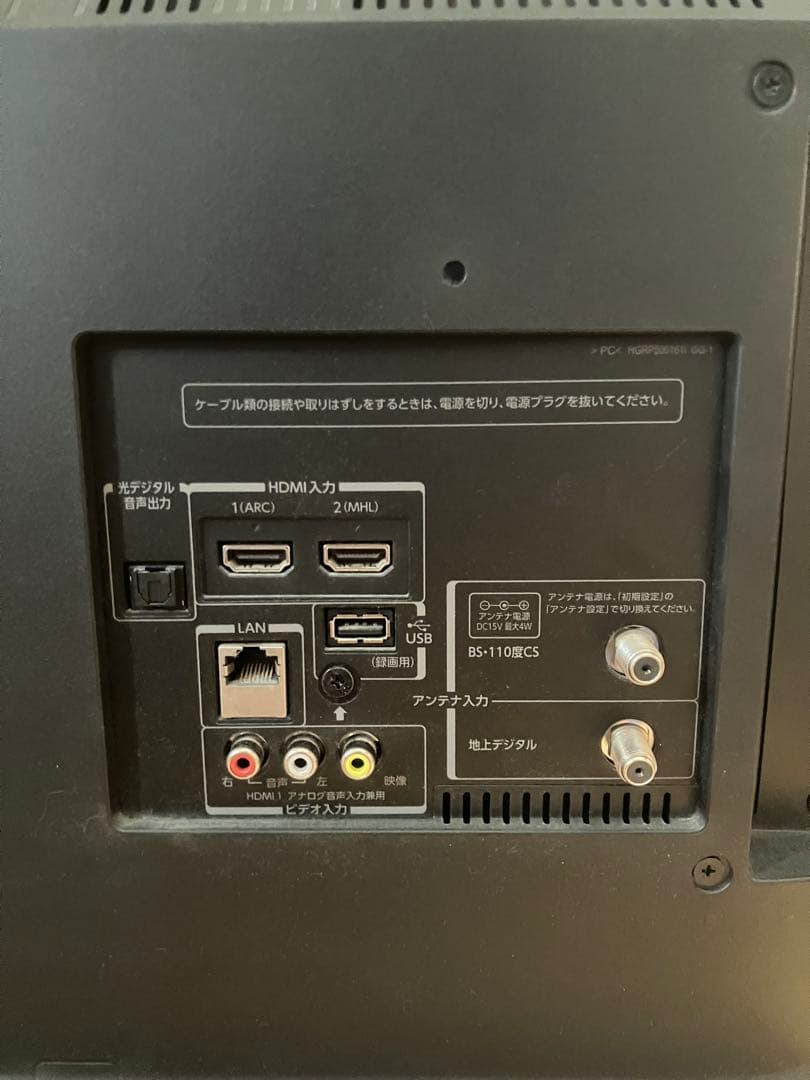 東芝　REGZA 50インチ
