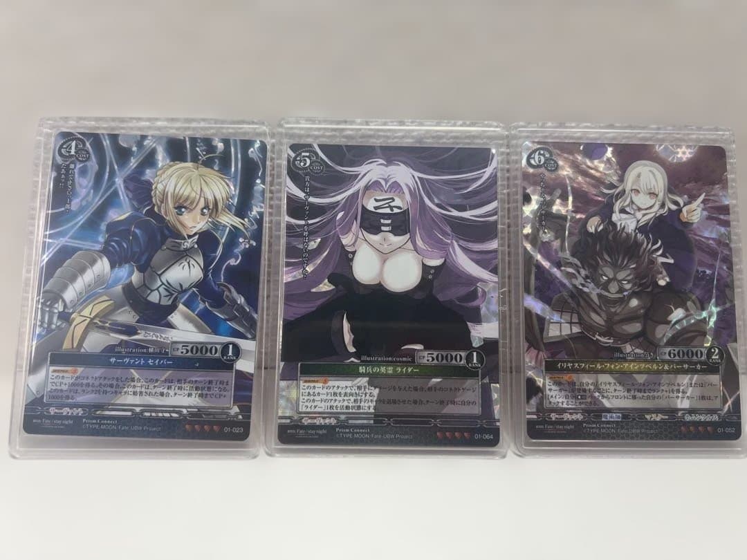 エ*7様 Fateカード　大量　まとめ　サインカードあり　プリズムコネクト　プレ