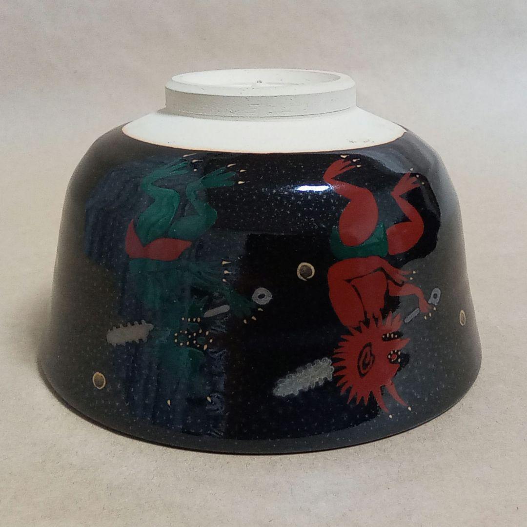 抹茶茶碗　黒釉　節分