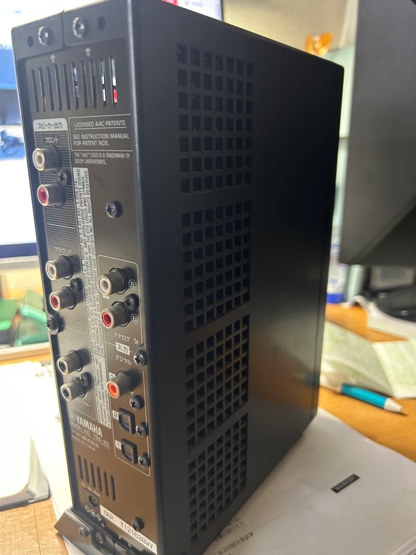 YAMAHA TSS-20 ホームシアターシステム