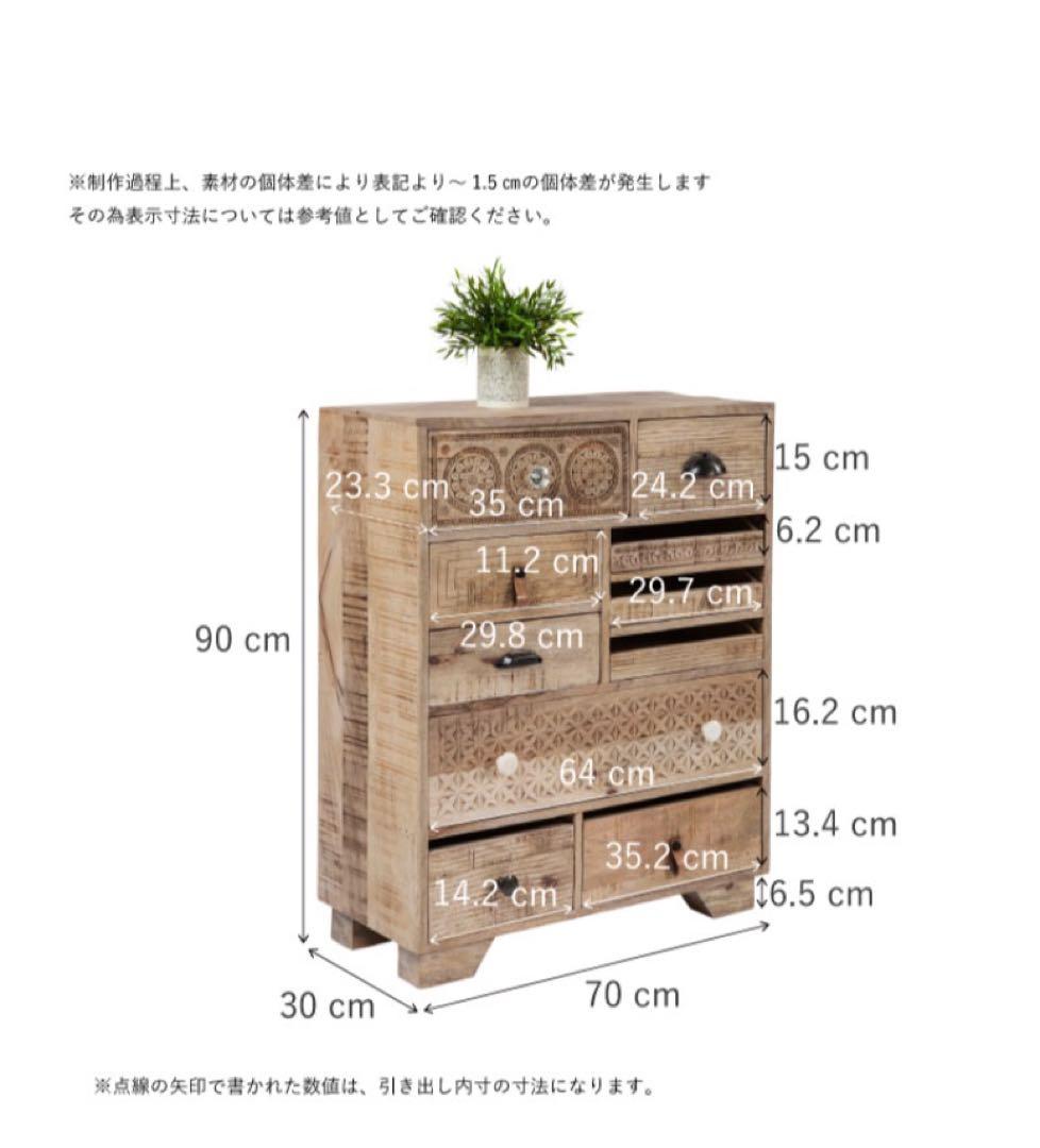 KARE プロ（10Drawers） キャビネット