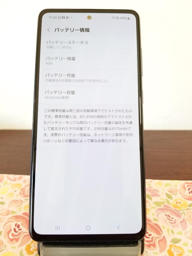 S22美品 Galaxy A52 5G SIMフリー◆128GB◆6GB◆6.5