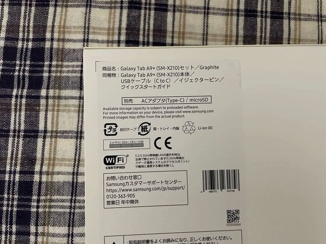 Galaxy Tab A9+ グラファイト 64GB wifiモデル