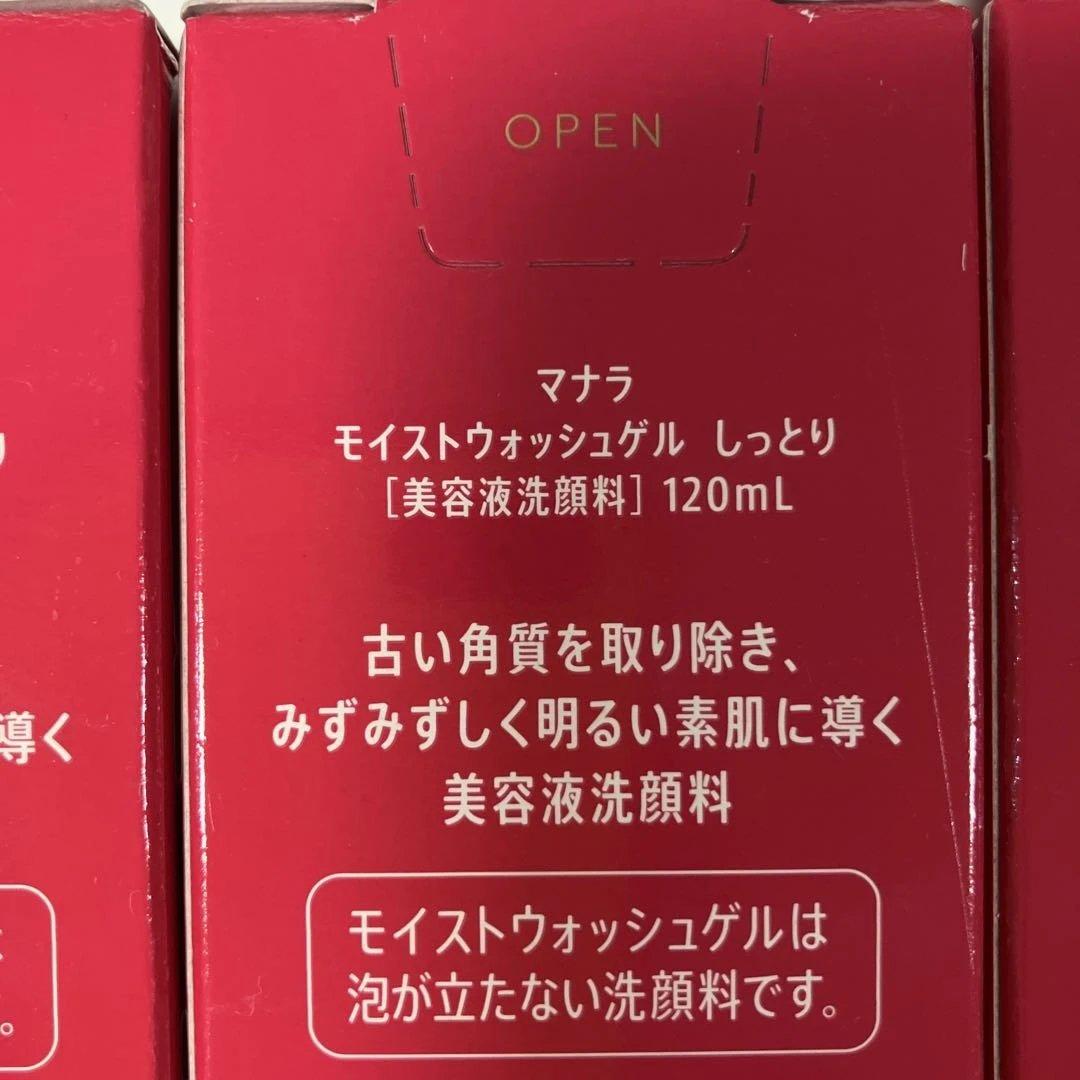 MANARA 洗顔料モイストウォッシュゲル　しっとり 120ml 4本
