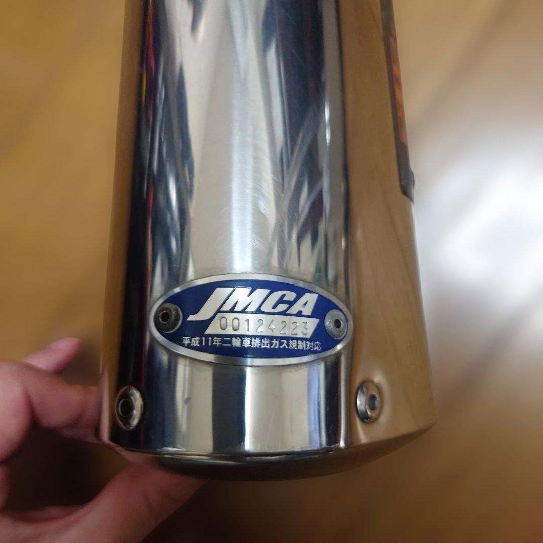 250TR ヨシムラマフラー