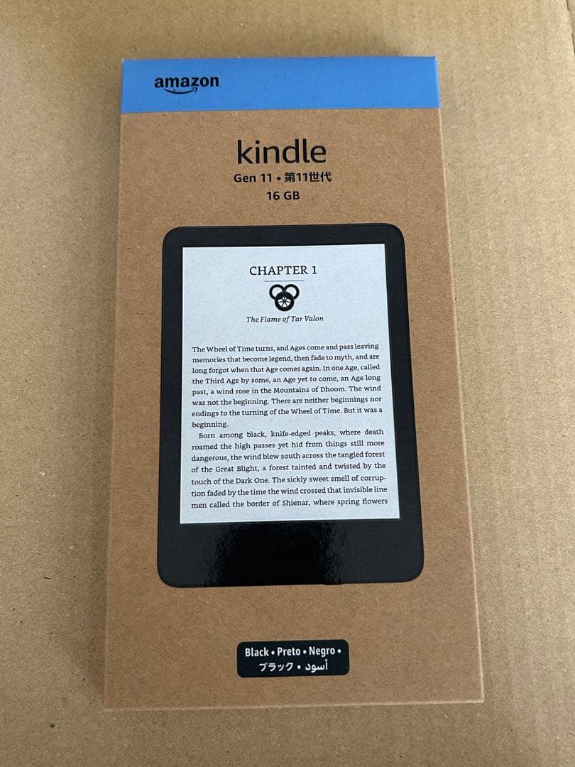 新品 未開封 Kindle 2024 6インチ 黒 16g 電子書籍　タブレット