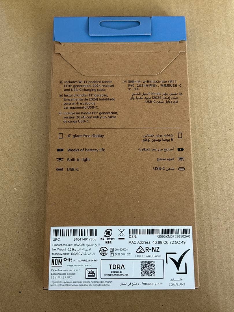 新品 未開封 Kindle 2024 6インチ 黒 16g 電子書籍　タブレット