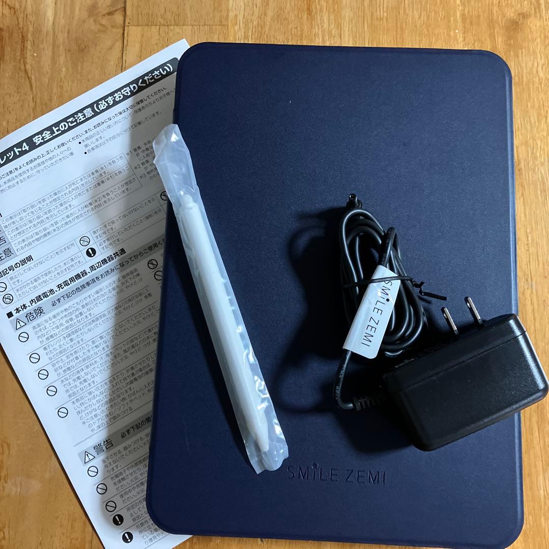 スマイルゼミタブレット　初期化済み　ほぼ新品