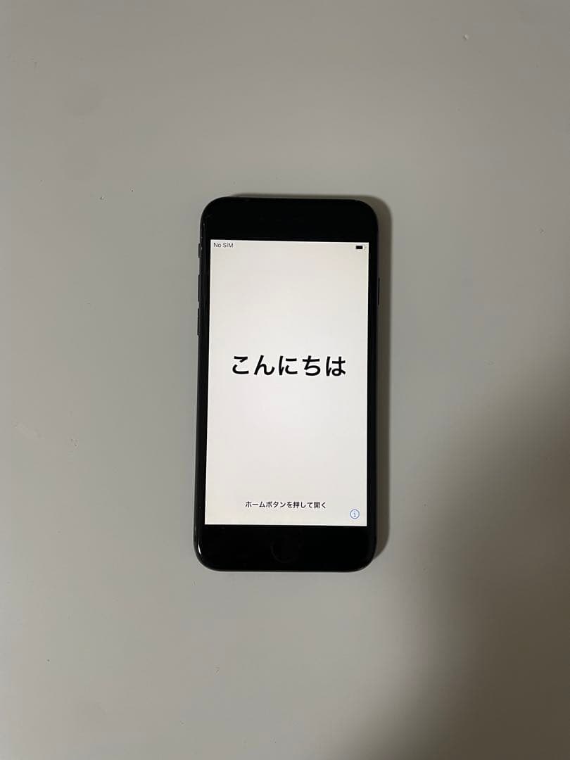 Apple iPhone8 スペースグレー 256G 本体 箱付き SIMフリー