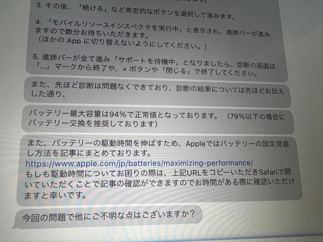お*ぺ様 Apple純正セットiPadPro11インチ第２世代 256GB wi
