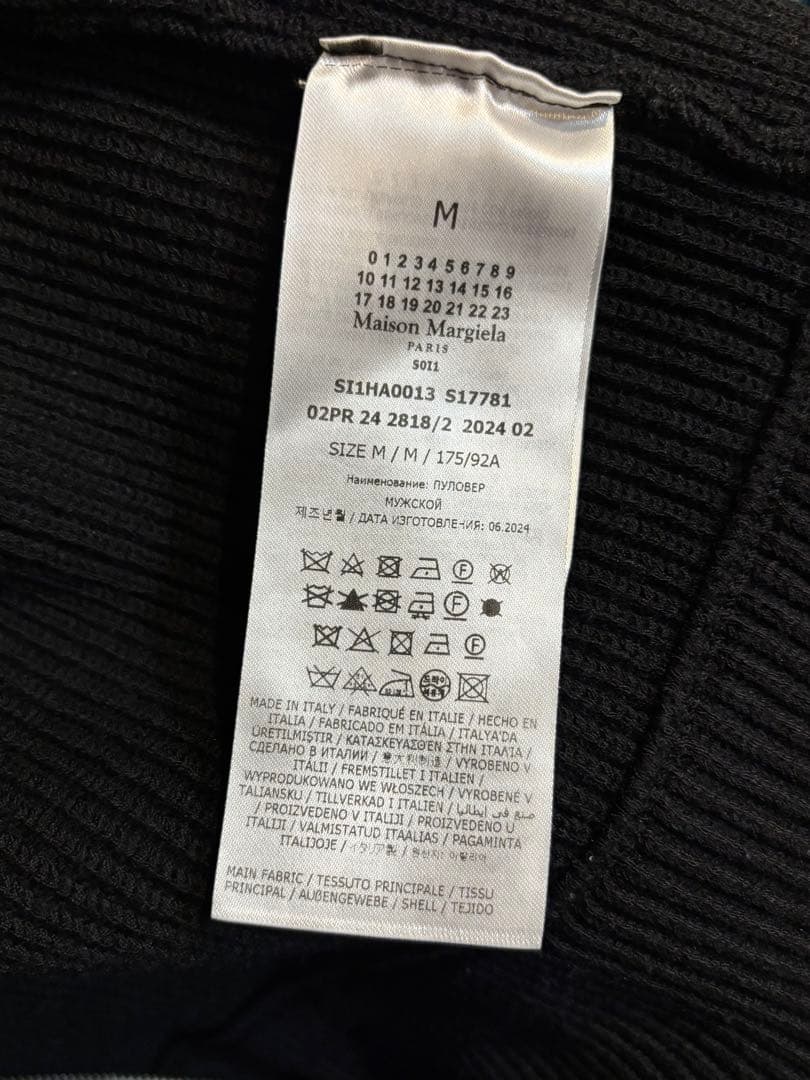 Maison Margiela 24awドライバーズニット Mサイズ