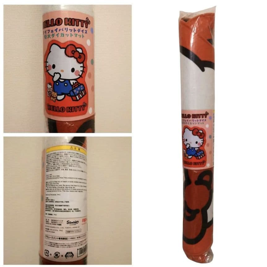 ハローキティ/サンリオ 収納ボックス 玩具箱 編みかご 昭和レトロ マット 2点