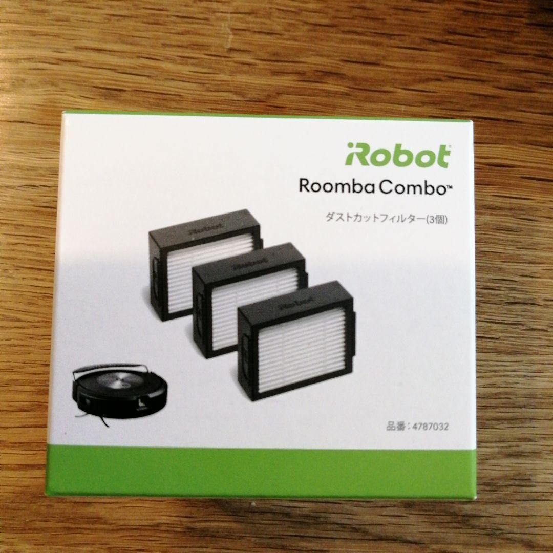 iRobot ルンバコンボ用 純正ダストカットフィルター 6個4787032