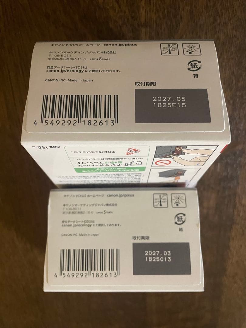 【大容量2026＊27】 PIXUS 365 366 XL インクカートリッジ