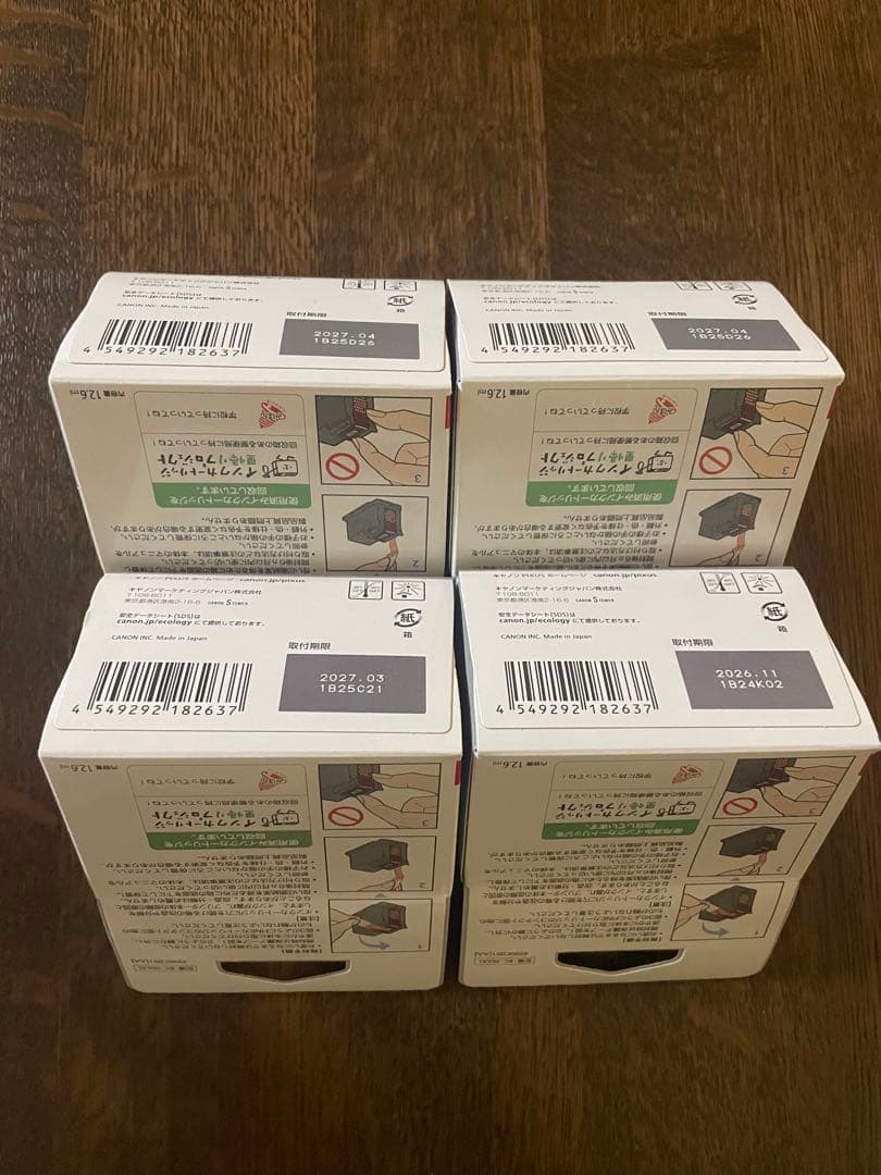 【大容量2026＊27】 PIXUS 365 366 XL インクカートリッジ