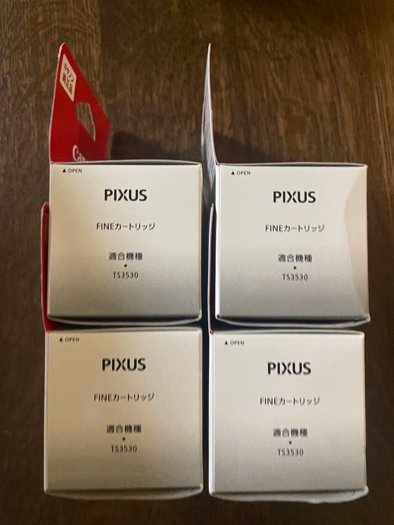 【大容量2026＊27】 PIXUS 365 366 XL インクカートリッジ