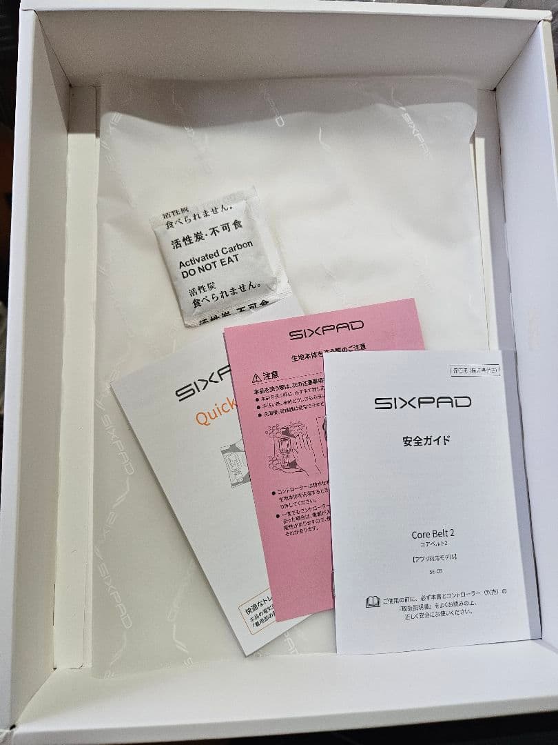 シックスパッド コアベルト2 最新モデル 使用回数２回