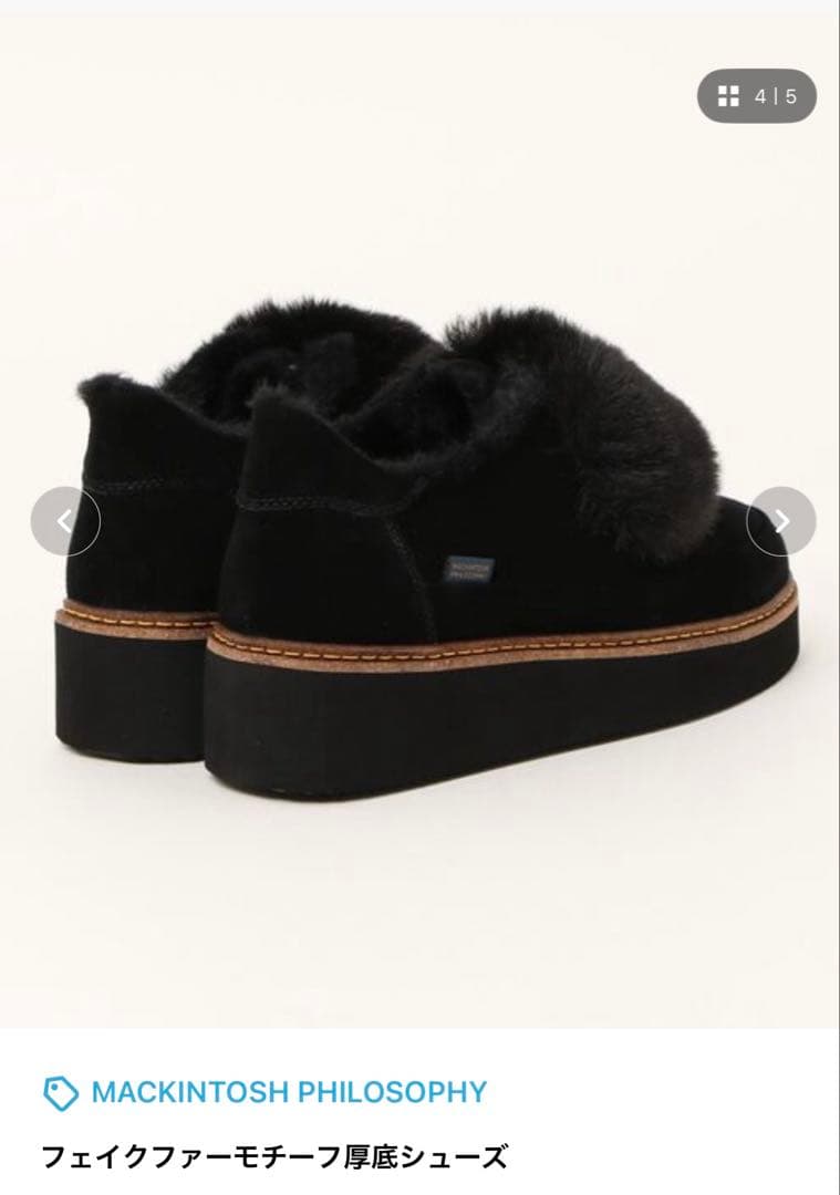 ゆい【新品】MACKINTOSH PHILOSOPHY フェイクファー