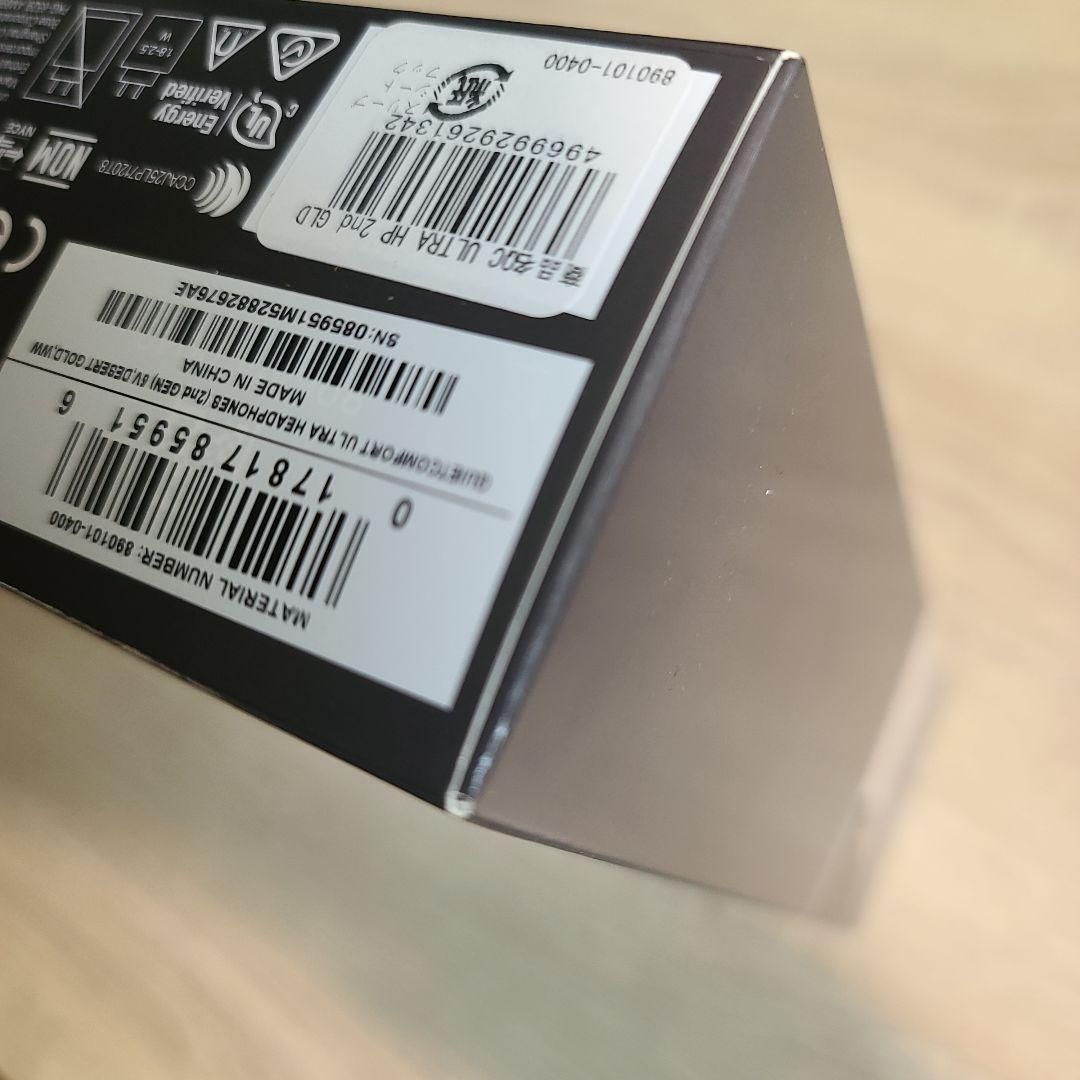 未開封bosequietcomfortultra Headphones第2世代