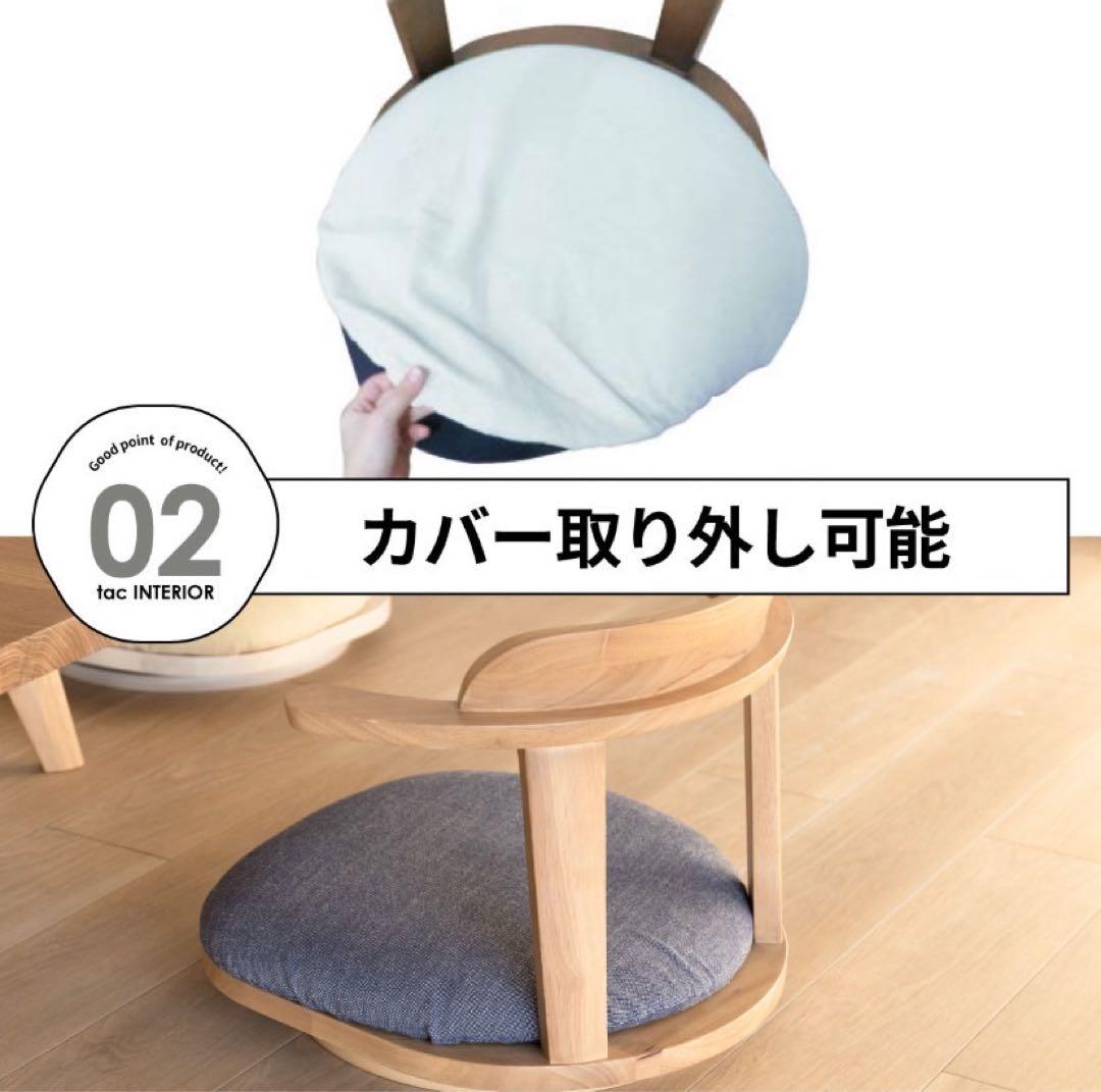 オシャレな回転座椅子　4脚　人気の白系