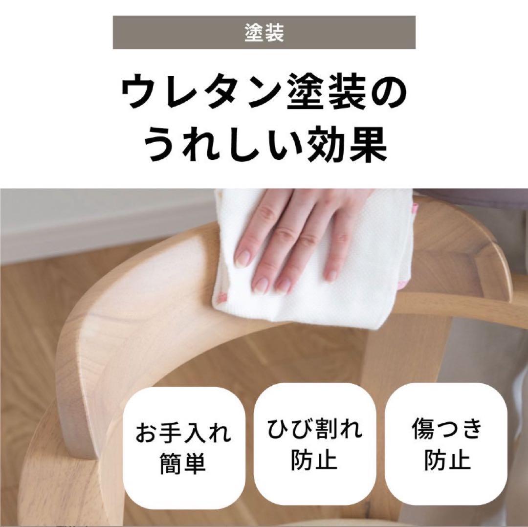 オシャレな回転座椅子　4脚　人気の白系